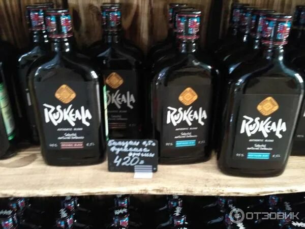 Бальзам рускеала. Ruskeala herbal balsam. Ruskeala original black бальзам. Бальзам рускеала craft kurant описание. Ruskeala бальзам вишня.