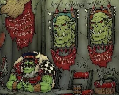 К морка