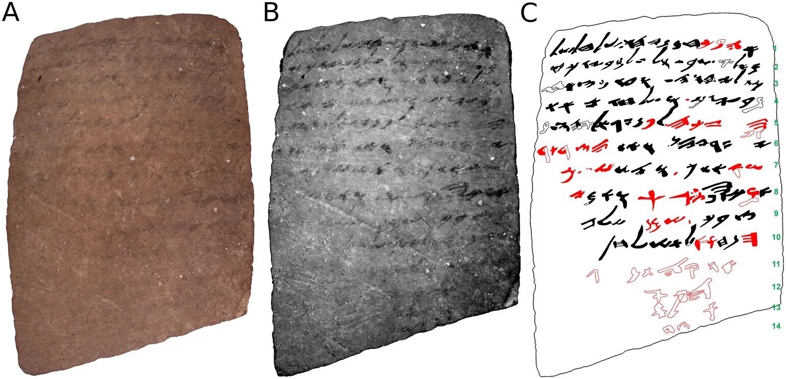 Новые древние читать. Древние еврейские письмена. Древние надписи на листах. Писали на черепках. Древние письмена на иврите.