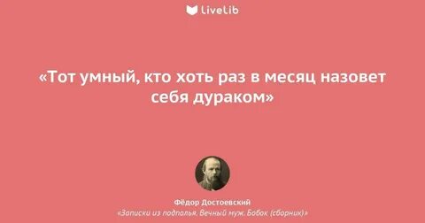 Из записок вспыльчивого человека