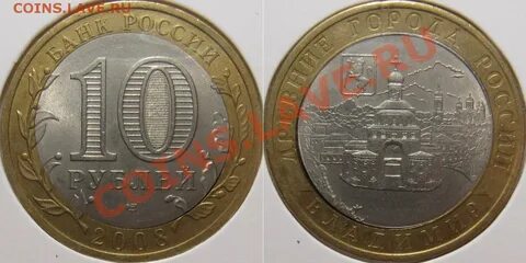 Рубль киров