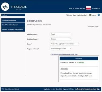 Запись в визовый центр польши