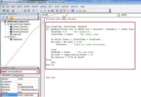 Excel vba формы