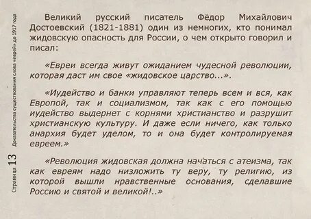 Пацаны значение слова