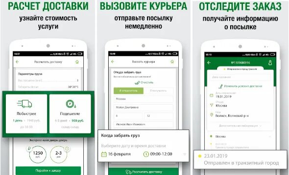 Сдэк для юрлиц. Сдэк для юрлиц