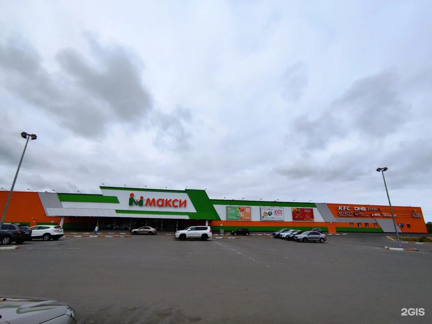 тц макси северодвинск. северодвинск макси архангельском шоссе режим работы. архангельское шоссе 120 северодвинск. северодвинск макси архангельском шоссе режим работы. северодвинск макси архангельском шоссе режим работы.