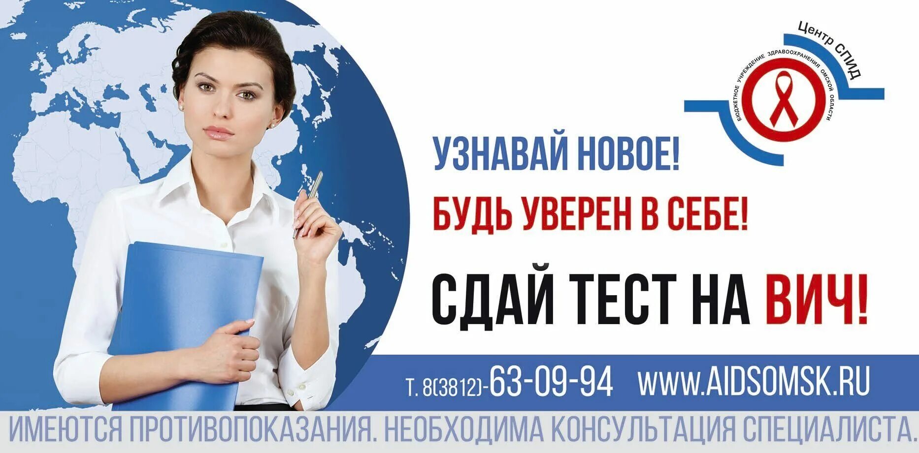 Test yerevan. Помощь сдать тест. Тест на вич и спид. Помощь сдать тест. Marlin test сертификат.