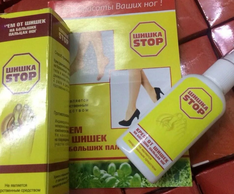 болит косточка на ноге мазь