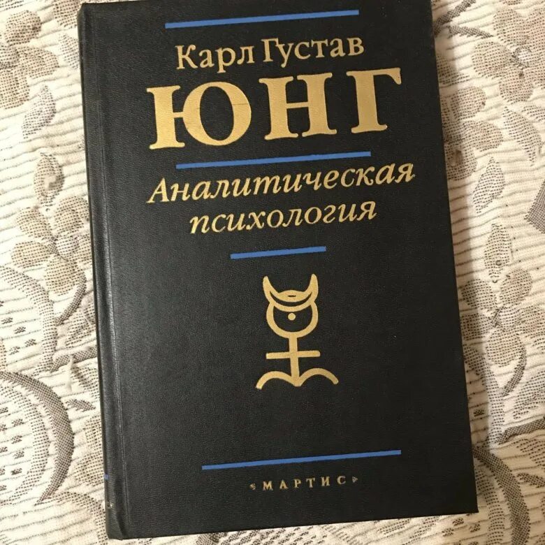 Книги юнга купить