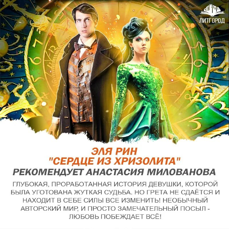 темная адептка все книги по порядку. литгород читать бесплатные книги. литгород. серия книг открой книгу. отбор невест для дракона.