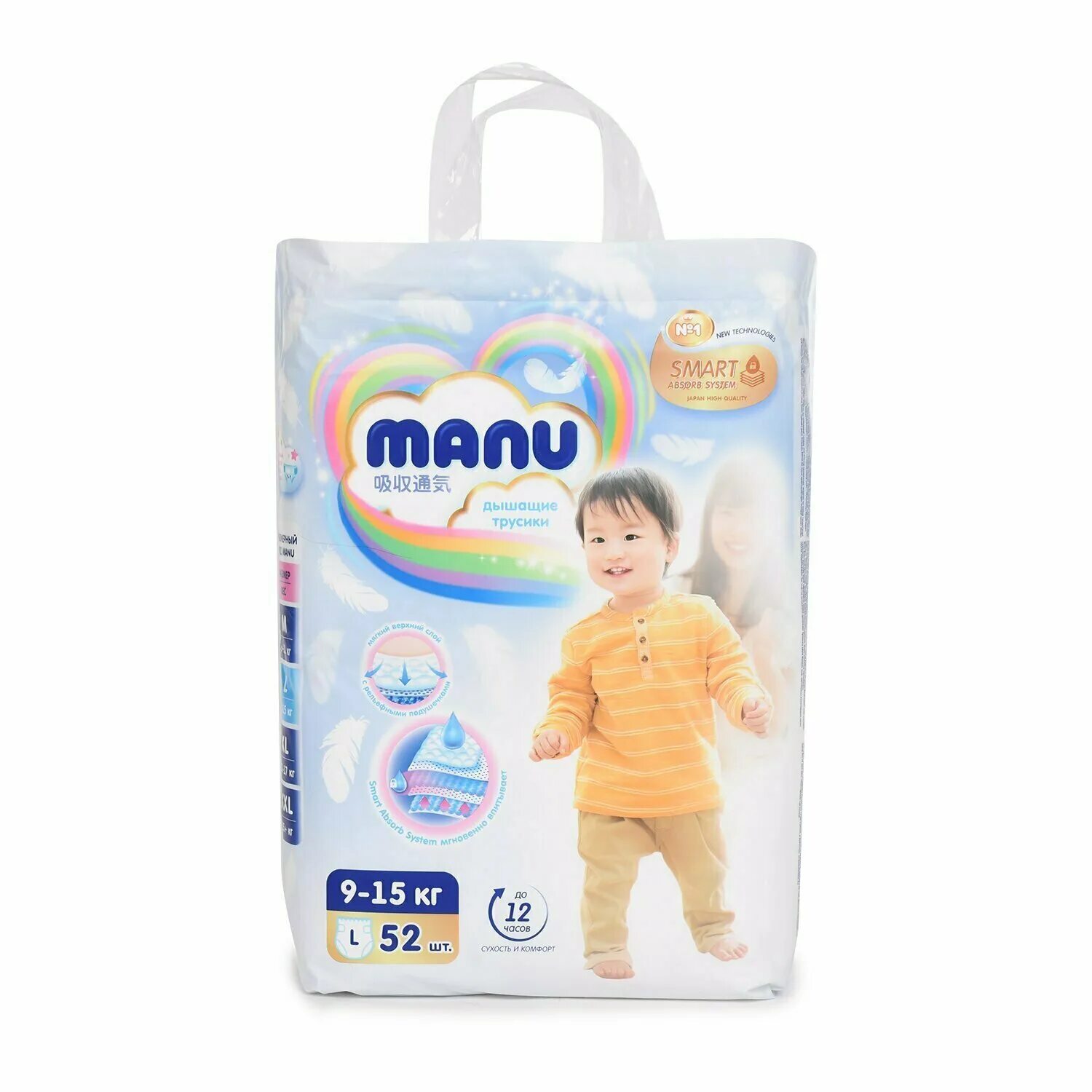 Семпл ману в детском мире что такое. Подгузники ману manu. Manu подгузники трусики xl. Подгузники manu s 4-8кг 93шт. Памперсы трусики ману 5.