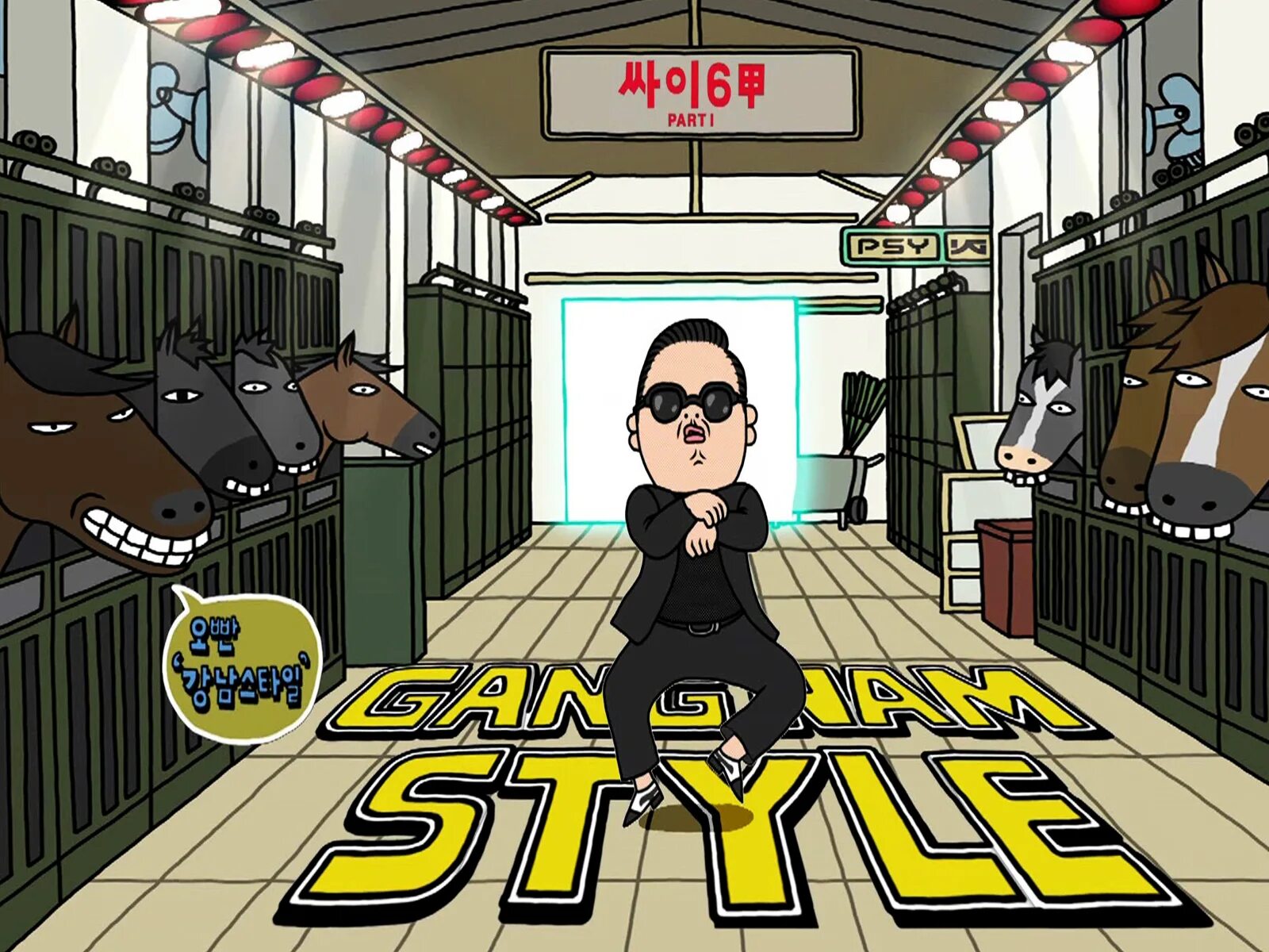 Пародия на gangnam style. Опа гангам стайл опа гана 100. Gangnam style parody. Gangnam style parody. Гангнам стайл пародия.