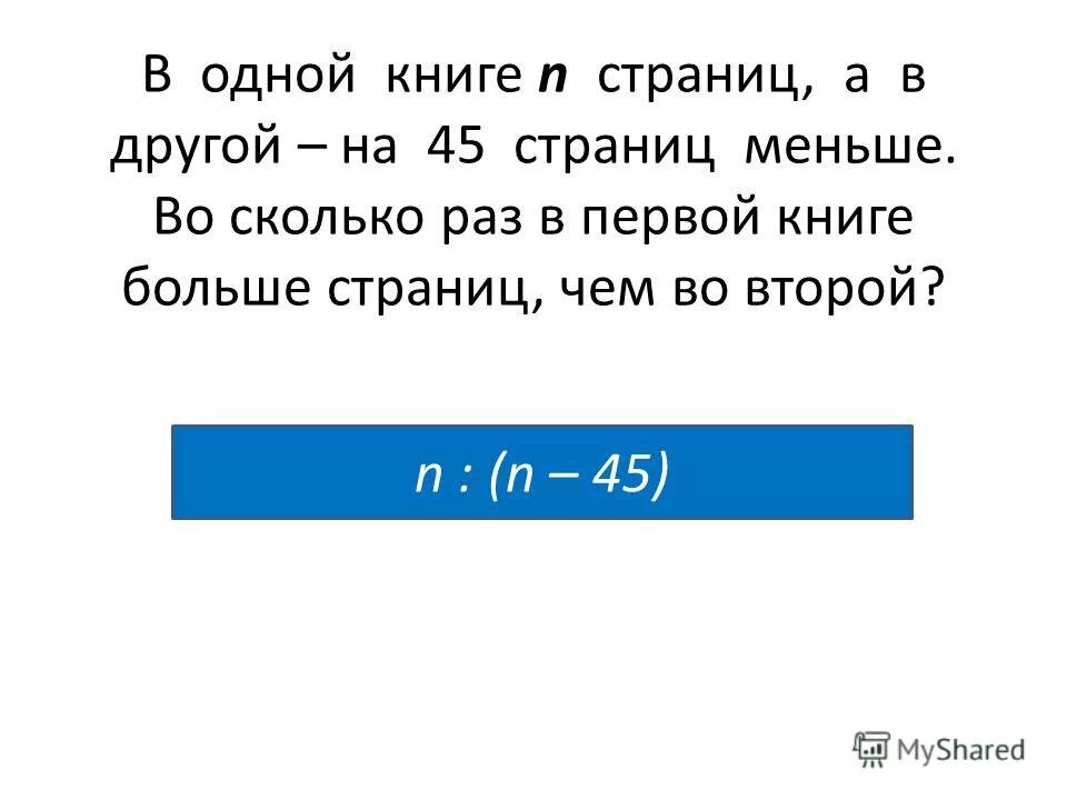 Десять другу руки сколько всего