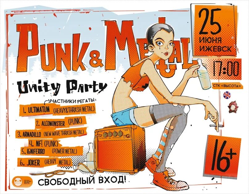 Unity party