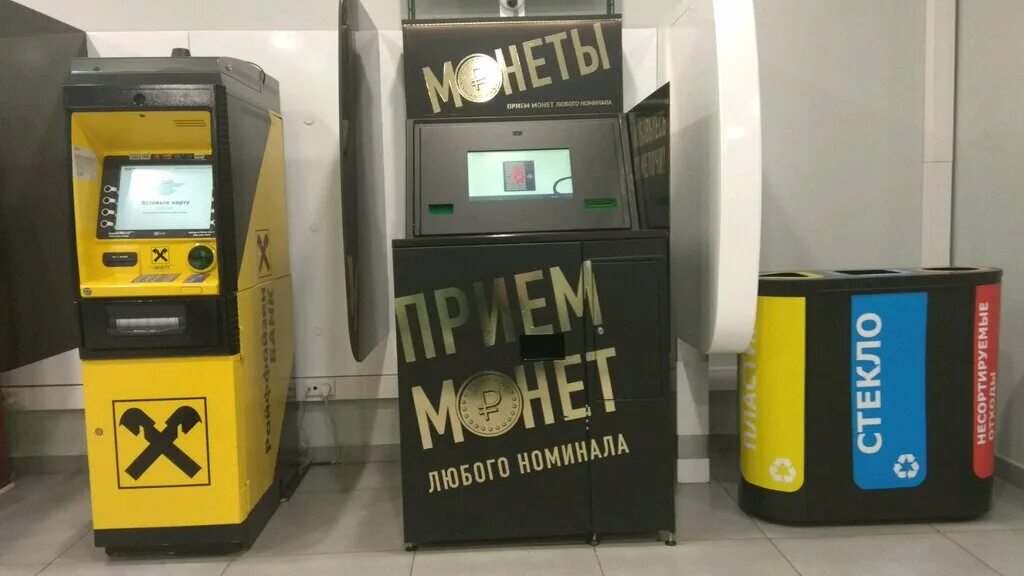 Автомат для размена мелочи на купюры. Монета терминал. Автомат для принятия мелочи. Банкомат для приема мелочи. Монета терминал.