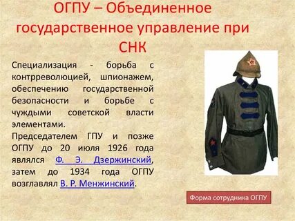 Бессильная в самостоятельной борьбе с контрреволюцией