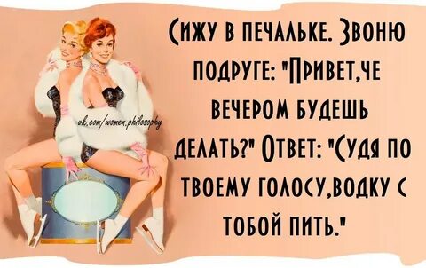 Жена с лучшей подругой мужа