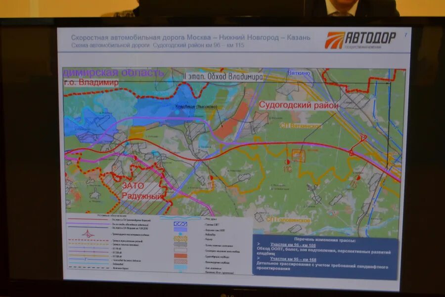 Трасса м12 по Владимирской области Москва Казань. Схема трассы м12 Москва-Казань по Владимирской области. Трасса м12 Москва Казань Владимирская область. Карта дороги м12 во Владимирской области.