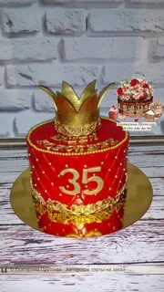 Торт жене на 35 лет