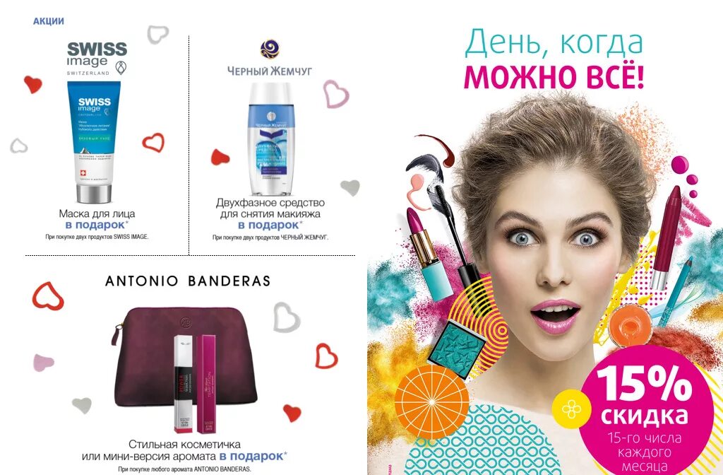 магазин подружка москва каталог