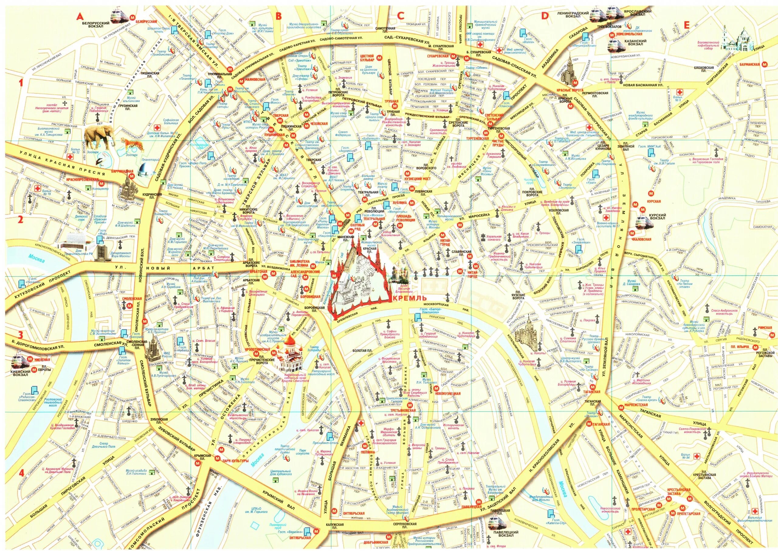 Москва станция карту покажи. Карта Москвы с улицами. Схема центра Москвы с улицами. Карта центра Москвы с улицами. Центр Москвы карта с улицами и метро.