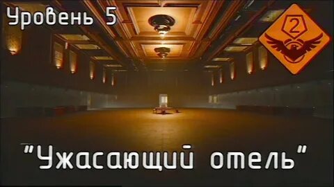 Backroom 5