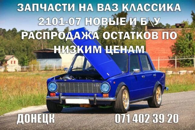Lada 2101 1.2 бензиновый 1975 Черный Дракон на DRIVE2