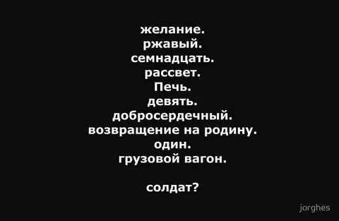 Ржавый текст