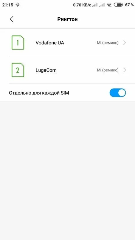 Меню сяоми. Значки на экране смартфона ксиаоми редми. Как сделать прошивку на ксиаоми. Xiaomi redmi как установить. Экран включения сяоми редми.