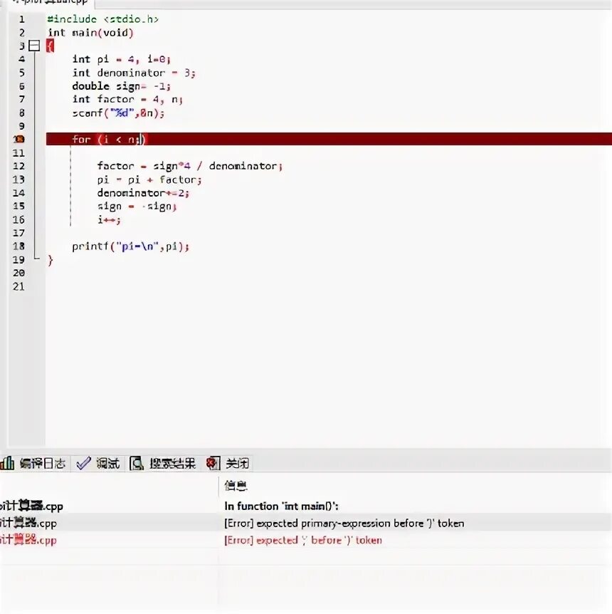 Primary expression c++. Expected Primary expression before . Token c++. Expected Primary-expression before INT. Expected ';' before '}' token. Expected primary expression