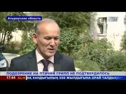 Подтвержденные подозрения