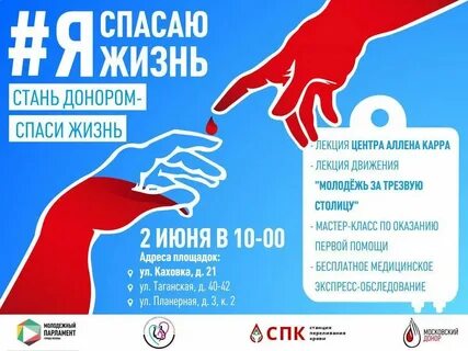 Спасти утвердить