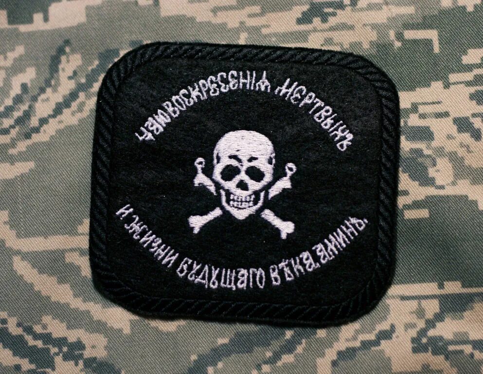 будь верен до смерти шеврон. шеврон чвк с черепом. шеврон смерть это бизнес. бизнес шевроны. патчи баклановским крестом.