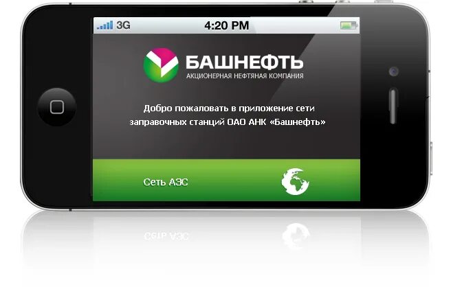 Комплект ка-usb+по газсеть-стандарт. Моя газсеть приложение. Газсеть экстра. Моя газсеть приложение. Приложение мой газ.