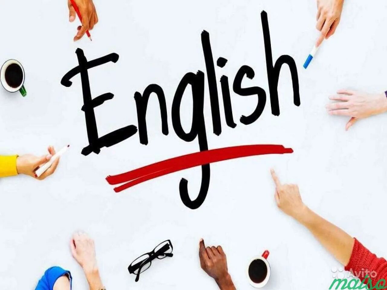Цена урока английского. Английский язык. Изучаем английский. Занятия по английскому языку. Урок английского языка.