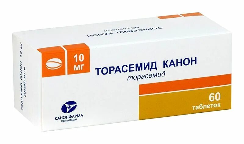 Торасемид 10 цена аналоги. Торасемид канон таб. 5мг №60. Торасемид таблетки 10мг 60шт. Торасемид таб. 5мг №20. Торасемид 2.5 мг.