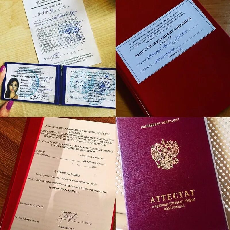 вкр вуз рэу им. шаблон презентации рэу имени плеханова. университет имени плеханова иваново. в. вкр вуз рэу им.