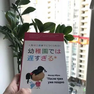 Книга после трех уже поздно