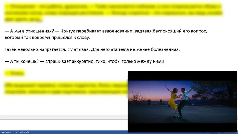 Взрослые травмы текст. О детских травмах и взрослых ошибках фф. Профилактика травматизма у детей. Детские и взрослые травмы прикол. Травмы в детстве и во взрослом возрасте.