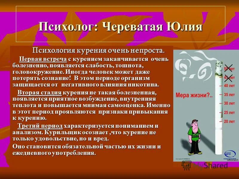 человек держит сигарету. причины почему люди курят. причины курения людей. психология курения. книга о психологической природе болезней.