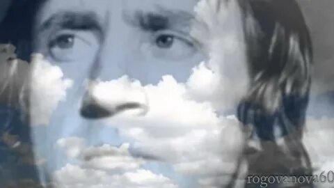 Душу сбитую