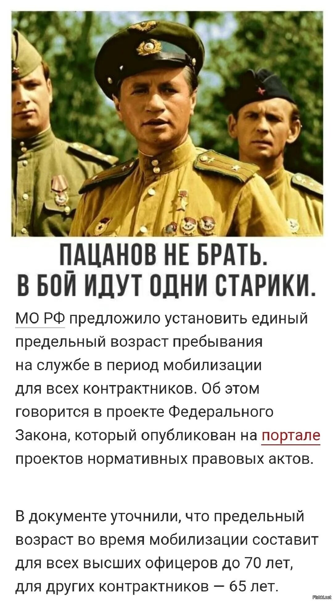 В бой идут одни старики 1973. Рассказ в бой пошли старики. Рассказ в бой пошли старики. Рассказ в бой пошли старики. В бой идут одни старики смуглянка.