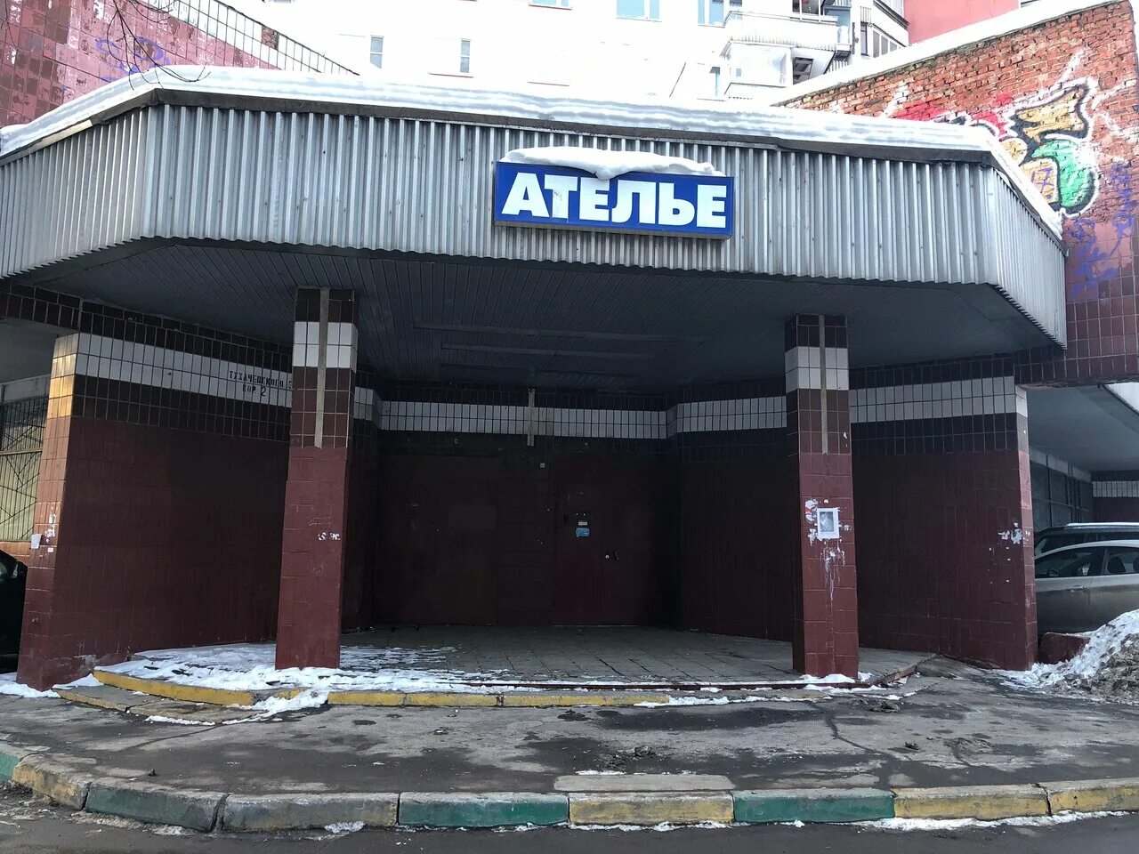 улица маршала тухачевского дом 32 корпус 2. улица маршала тухачевского, 28к2. тухачевского 32 корп 2. 2. маршала тухачевского, 32, корп.