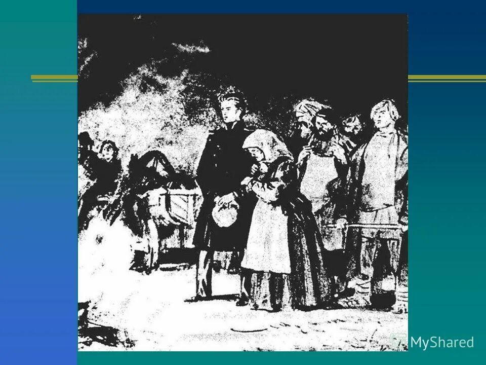 андрей гаврилович дубровский иллюстрации. дубровский няня егоровна. дубровский в иллюстрациях пахомова. сын няни дубровского. сын няни дубровского.