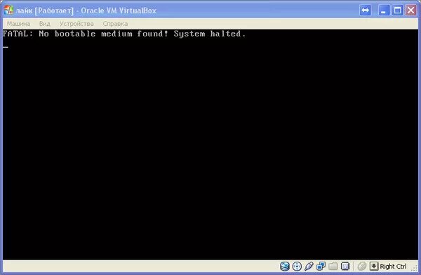 No bootable system found. No bootable medium found system halted. mikrotik pxe загрузка. ошибка виртуальные машины fatal no bootable medium found system halted. proftpd.