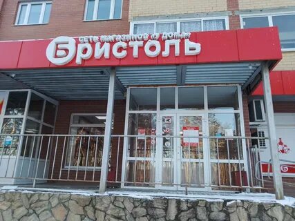 Гагарина 17 березовский свердловская область