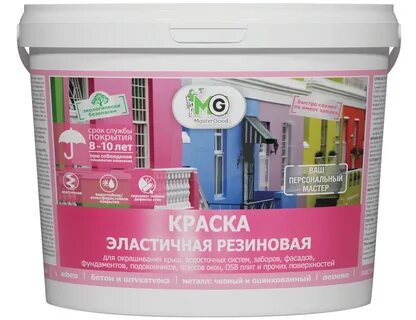 Резиновая краска по дереву