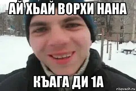 Адгвард
