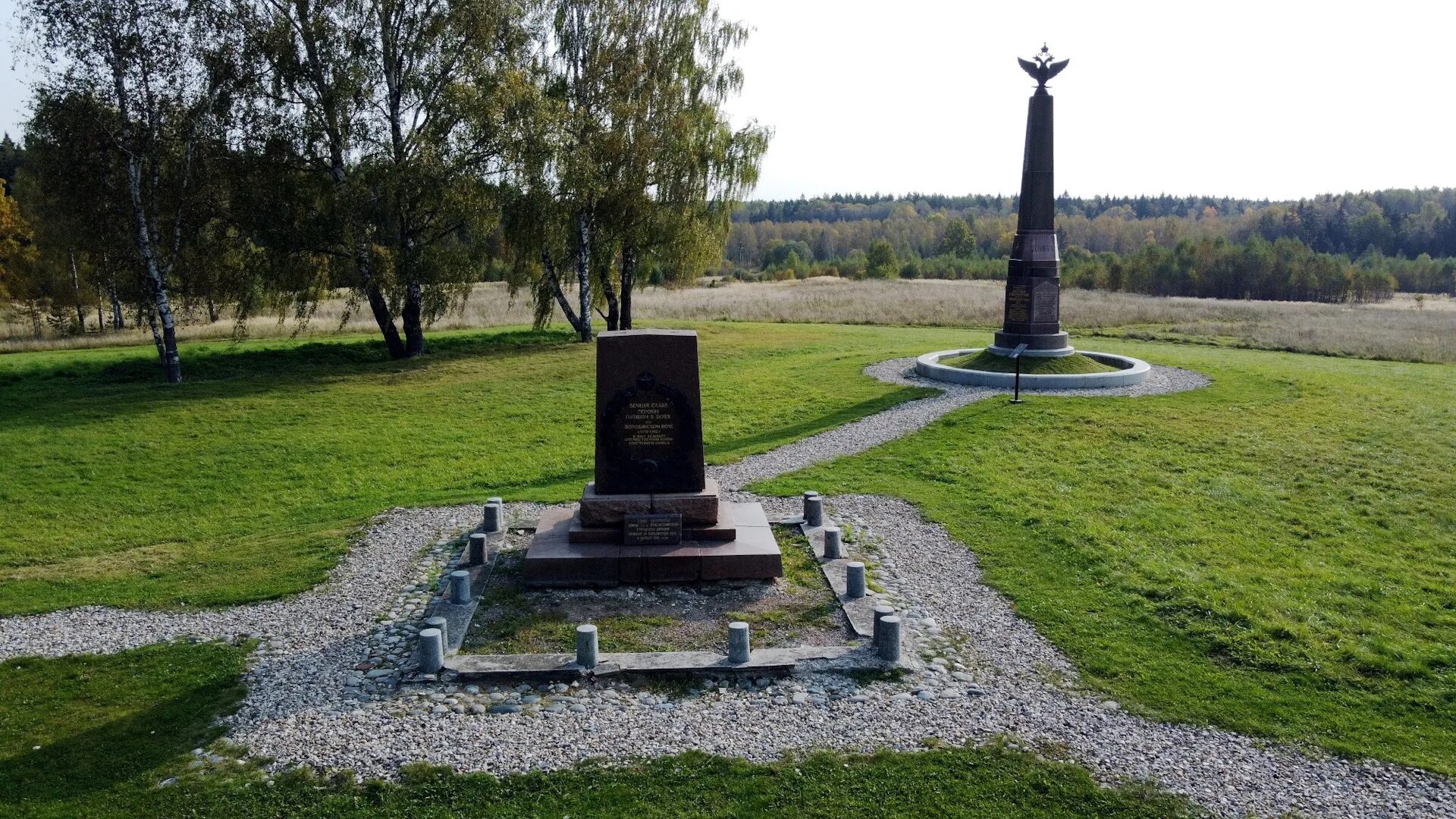 Памятники на полях сражений. Мемориал Бородинское поле. Памятник на Бородинском поле. Памятник Бородино 1812. Бородино мемориальный комплекс.