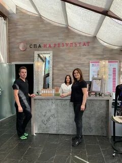 Спа метро